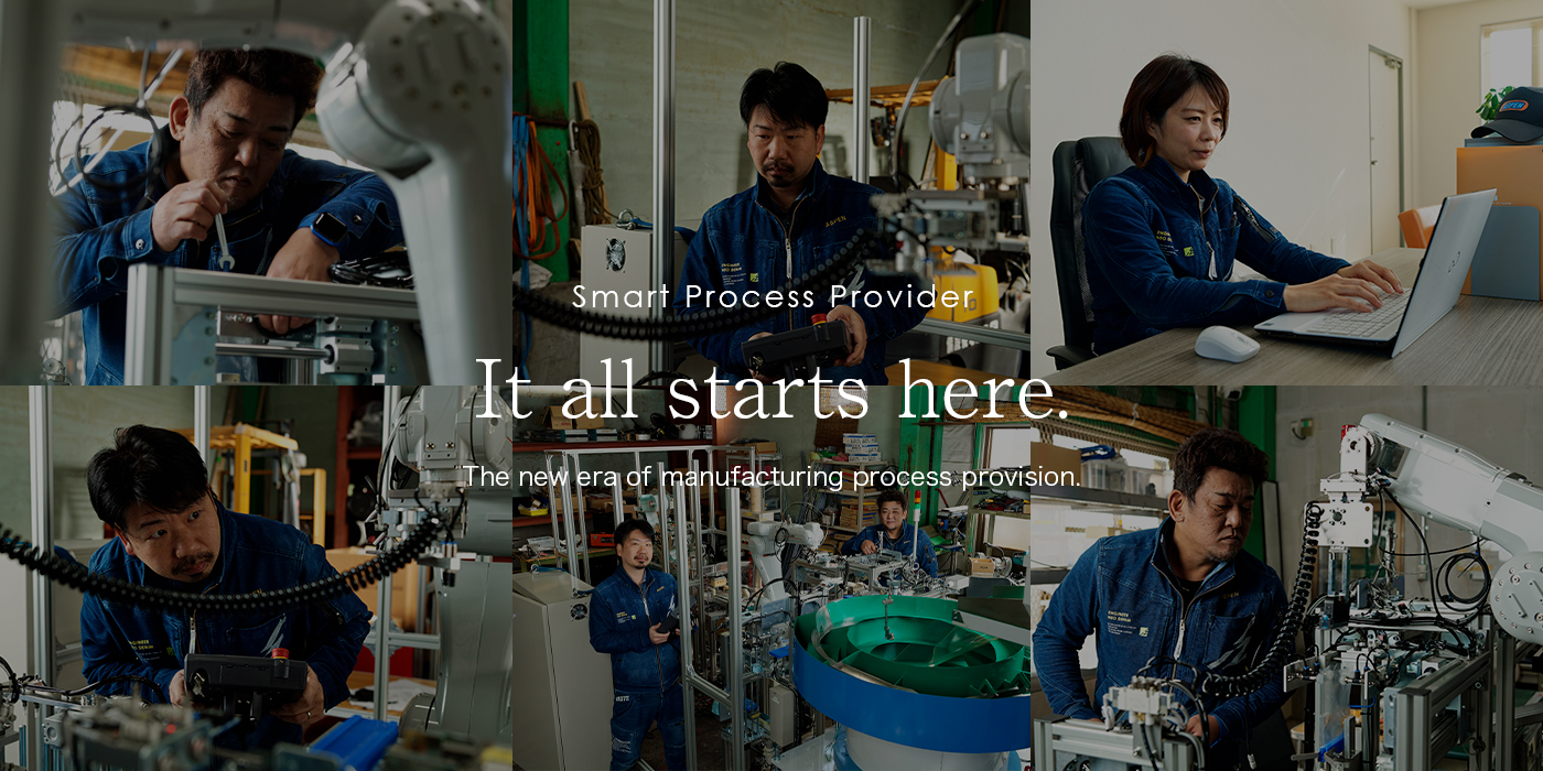 It all starts here.