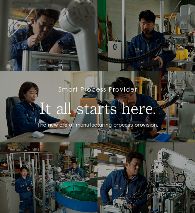 It all starts here.